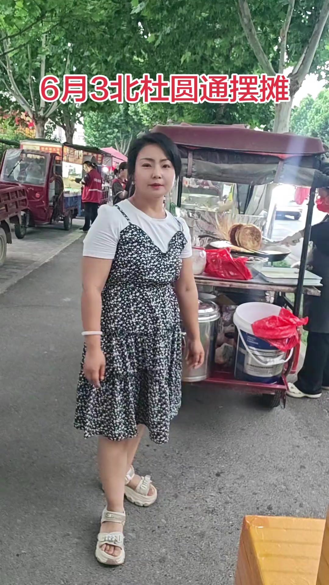 从早到晚都吃包子 做梦全是包子