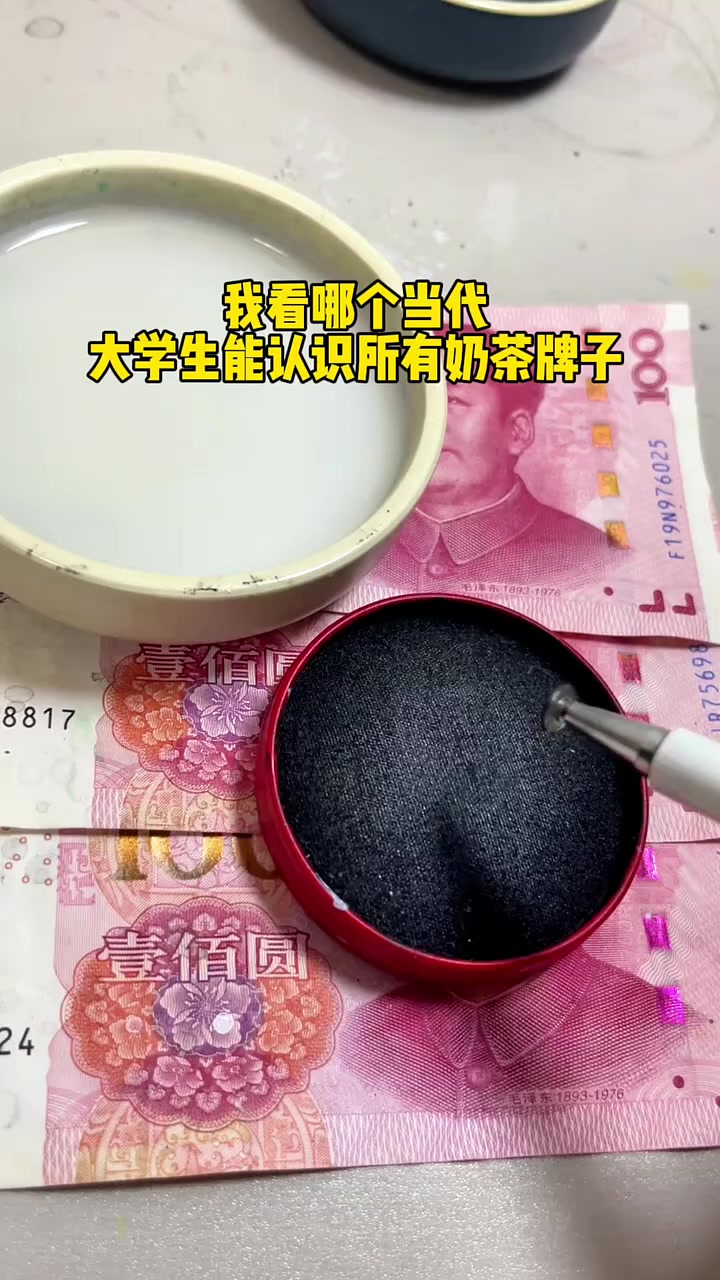 连线奶茶品牌名称益智趣味闯关挑战