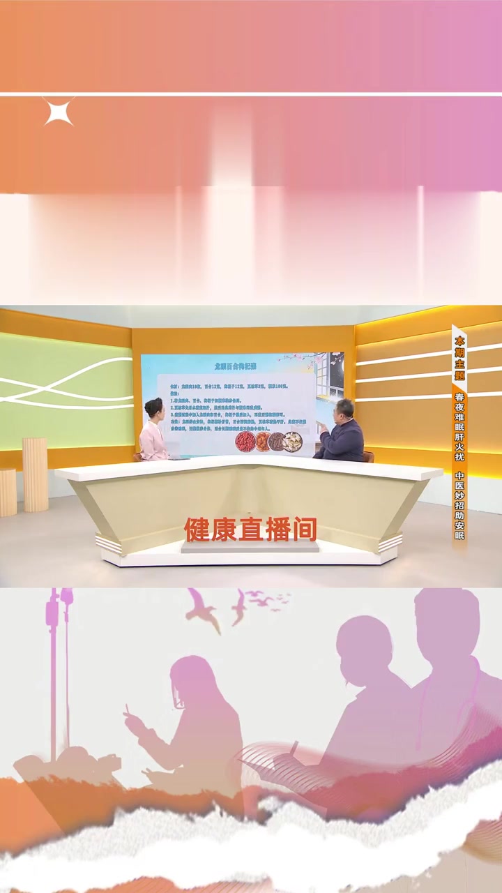 养生健康：龙眼百合枸杞粥的食疗功效