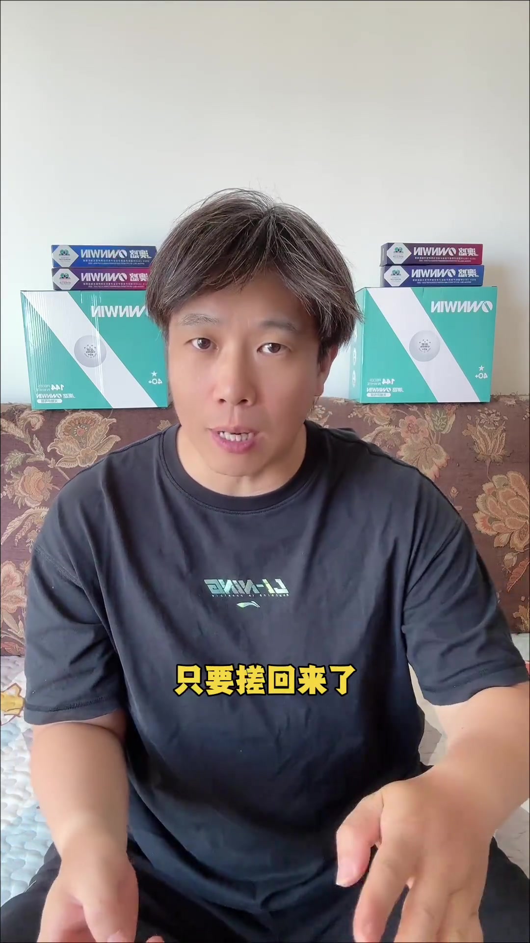 乒乓球进阶：敢进攻，少练单球，重上台率