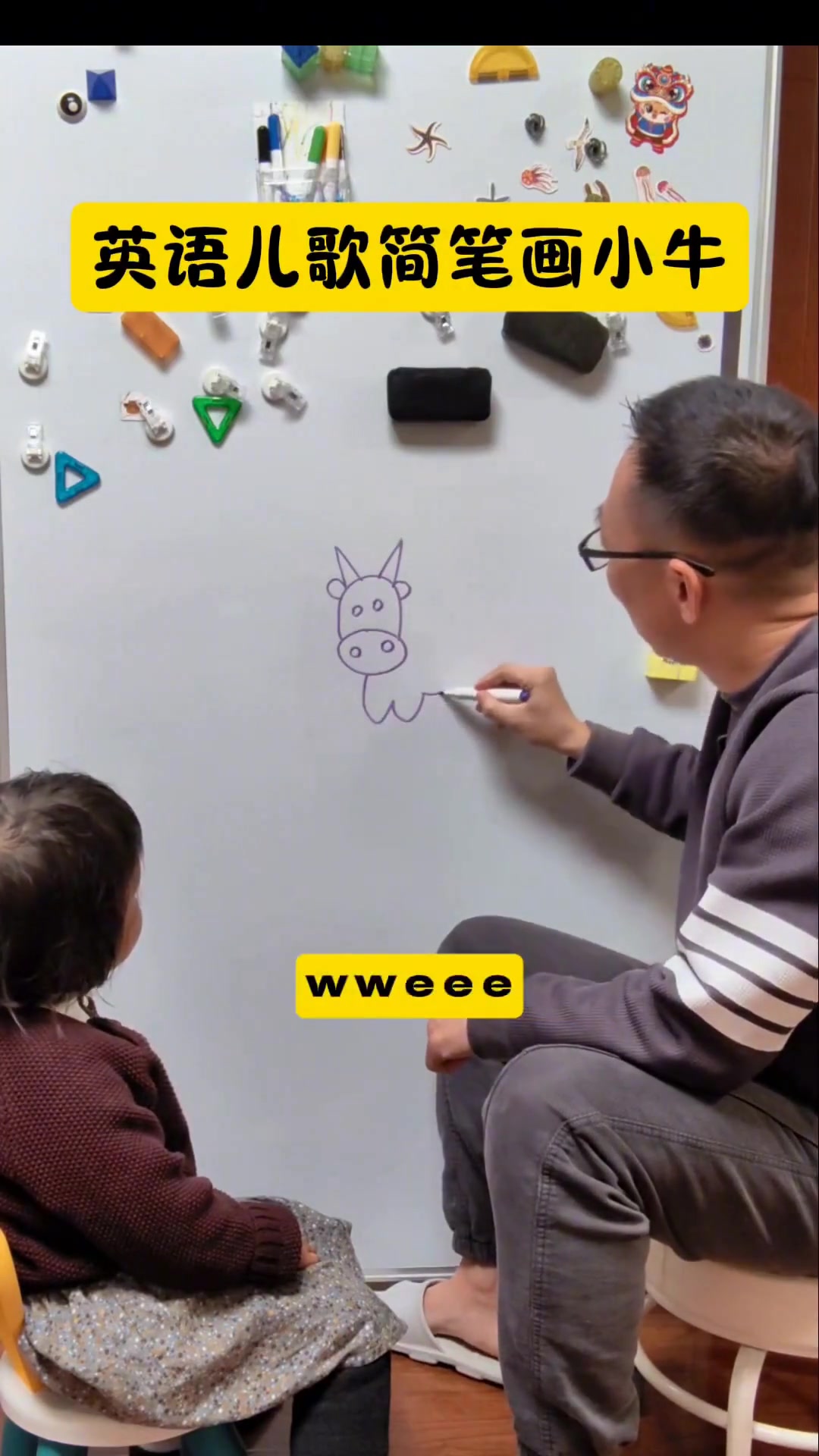 英语儿歌简笔画小牛，宝宝轻松学英语