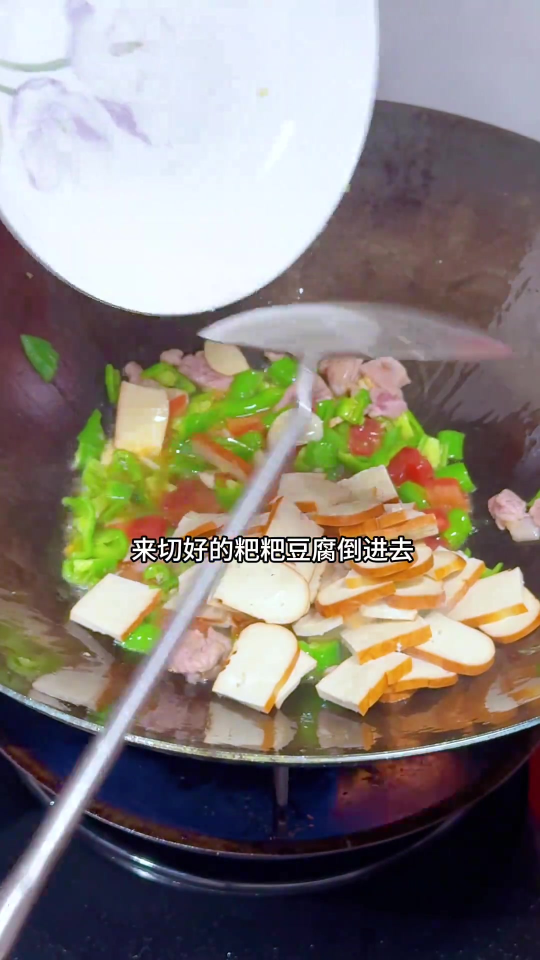 贵州家常菜之两菜一汤，你能吃几碗饭
