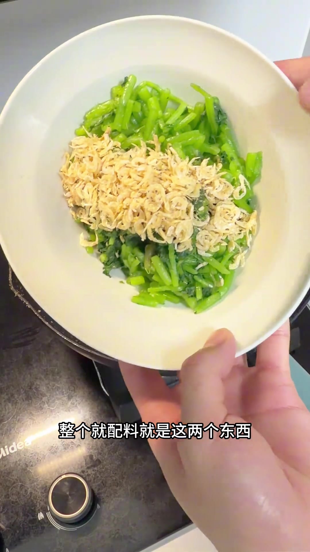 茼蒿菜饭，健康美味好简单