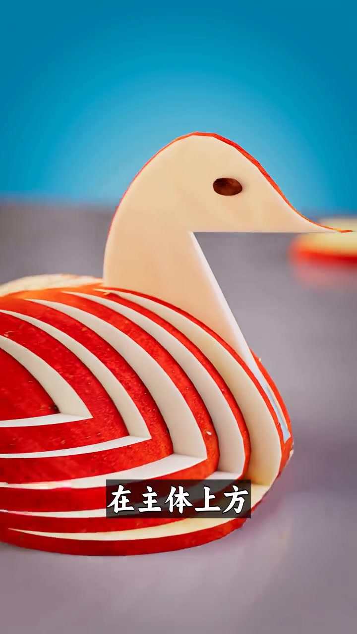 如何巧妙雕刻出苹果天鹅造型