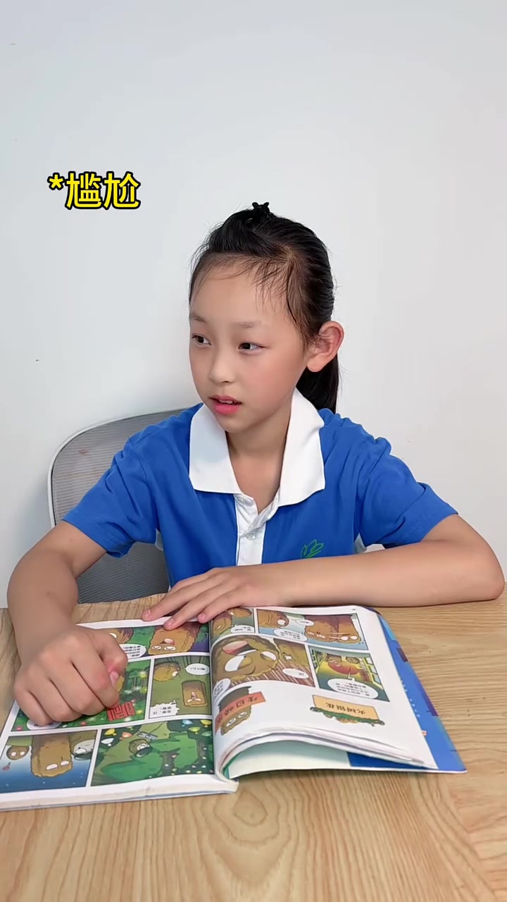 #喜爱度激励计划 奇葩同学之攻击性很强的同学 #剧情