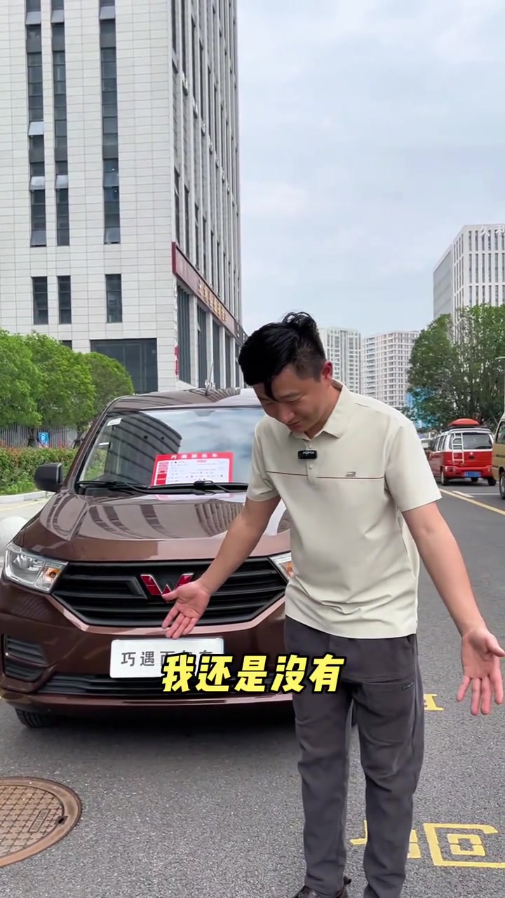 大环境不好？20年五菱宏光S5座，南京二手车实拍