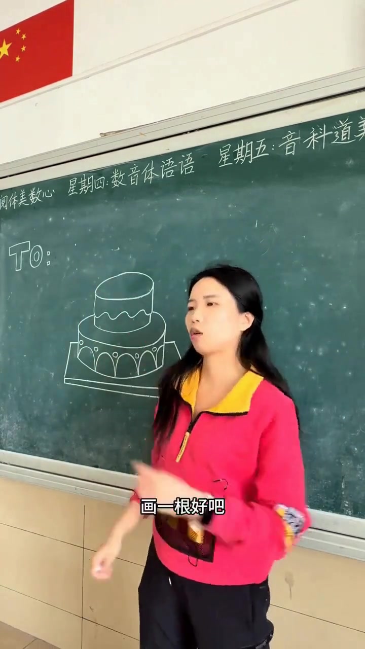 有人过生日？画个简笔画蛋糕祝他生日快乐