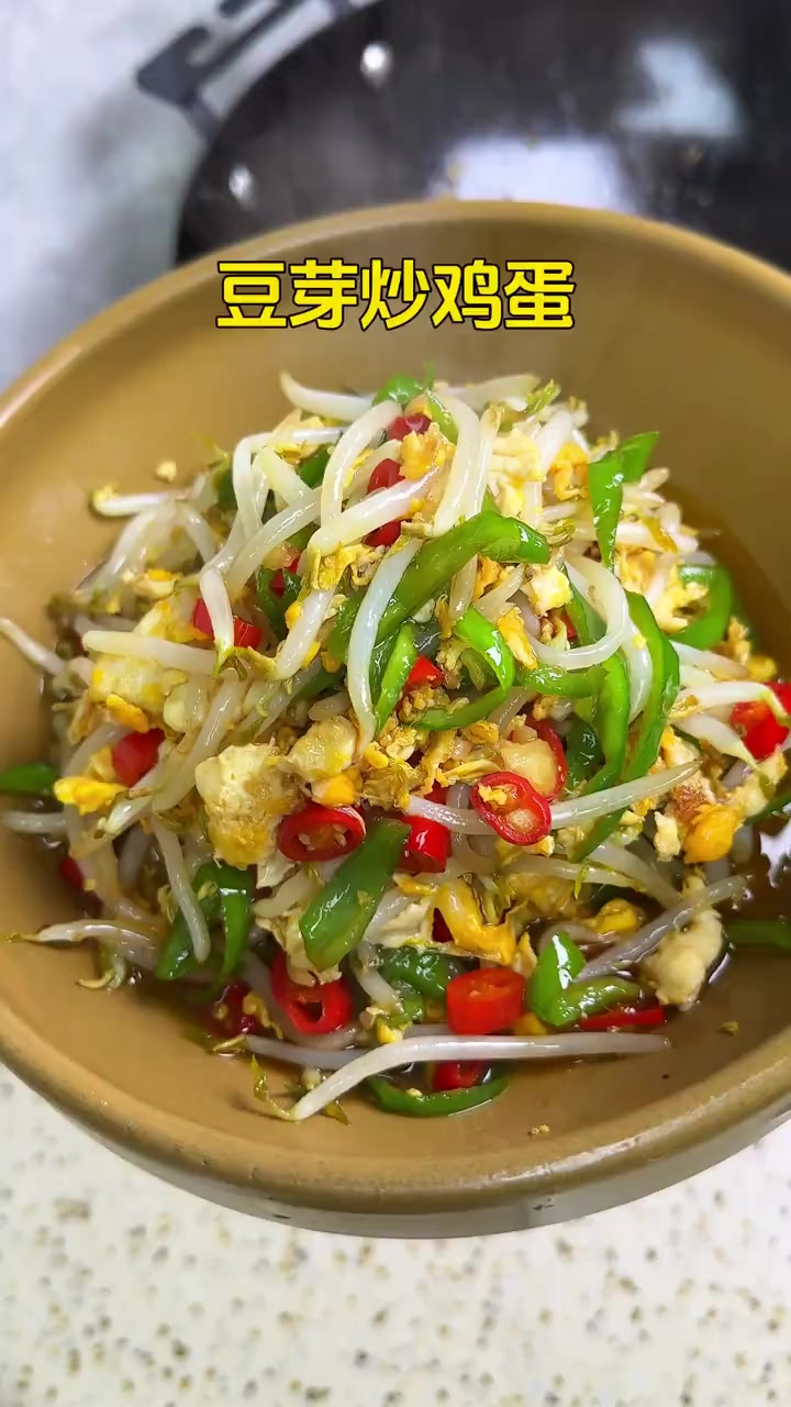 简单又美味的豆芽青椒炒鸡蛋特别适合夏天吃