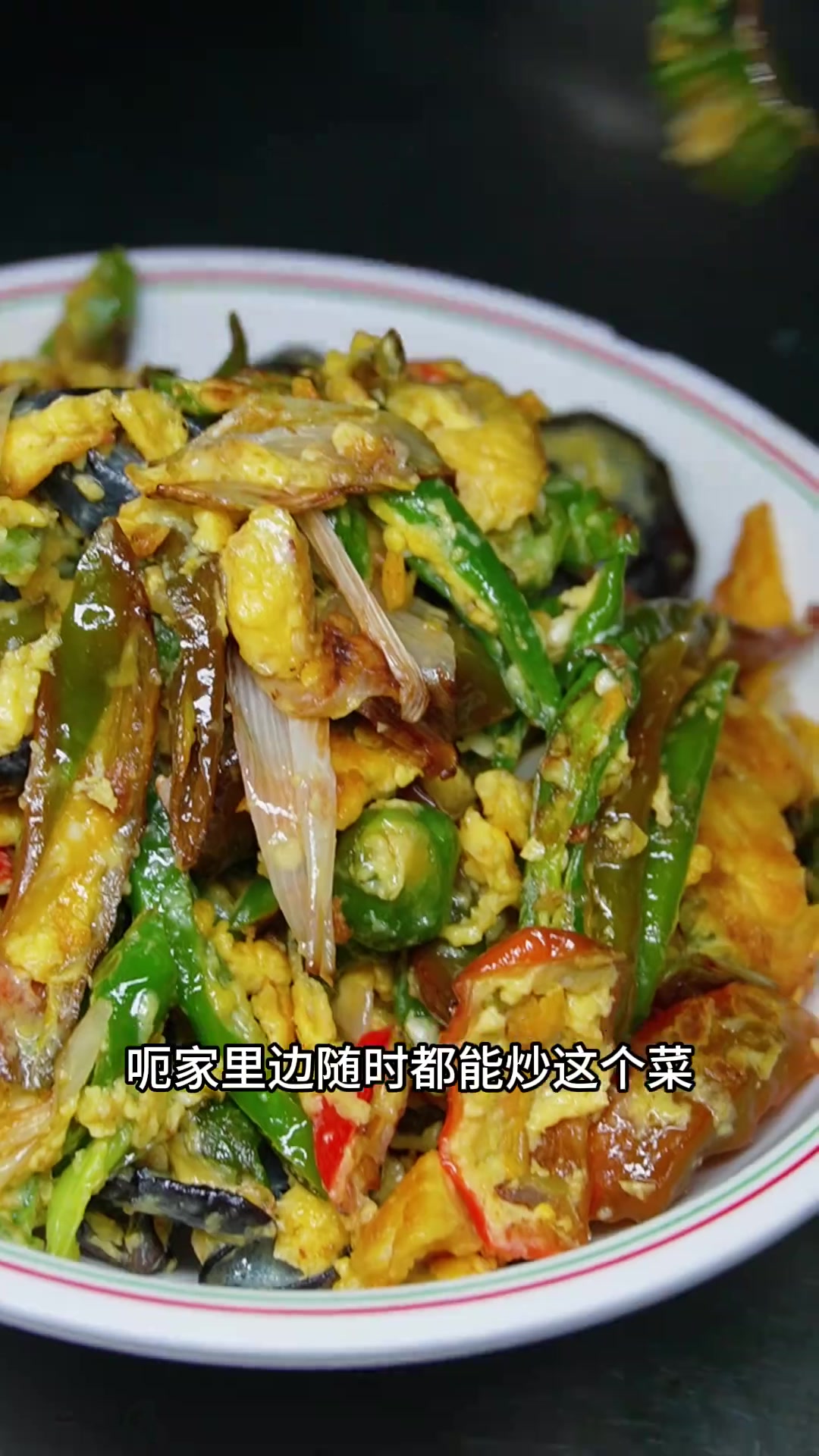 辣椒炒鸡蛋 饭店里的做法有什么不一样？#炒鸡蛋 #辣椒炒鸡蛋