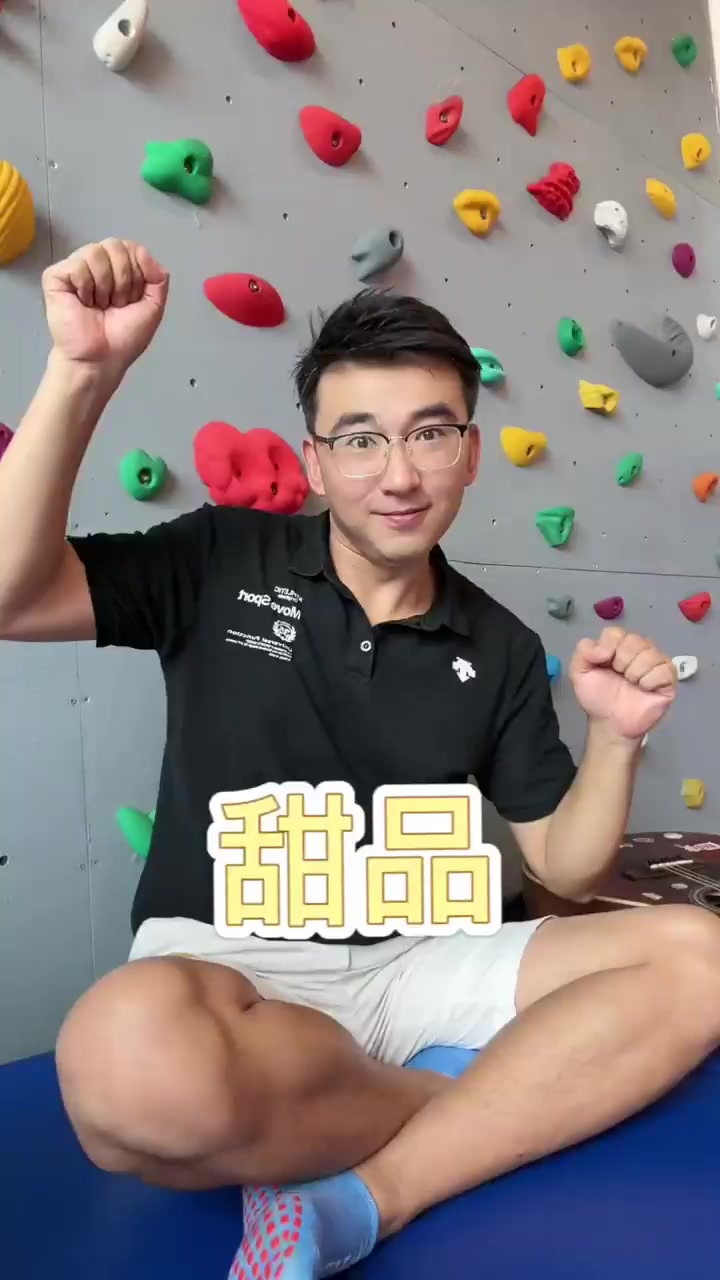 第287集「趣味英文单词-甜品」