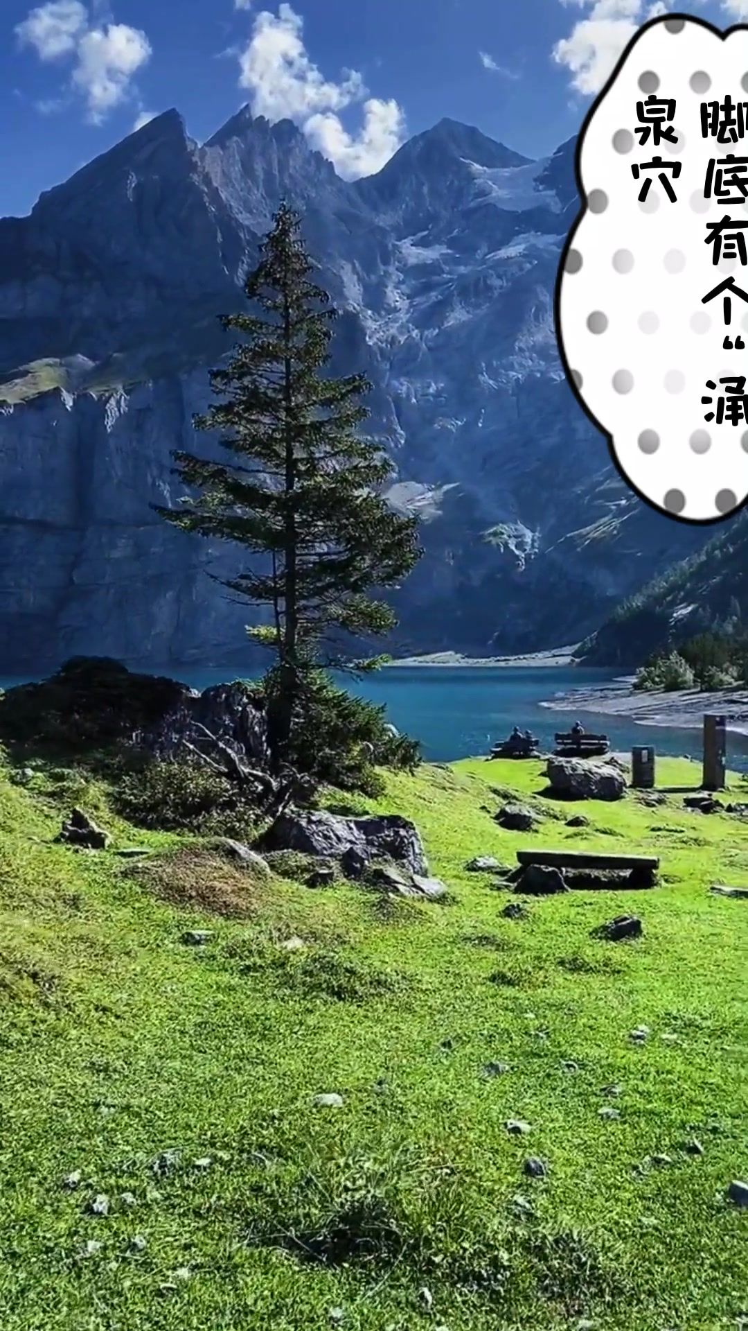 养生健康：脚底有个涌泉穴