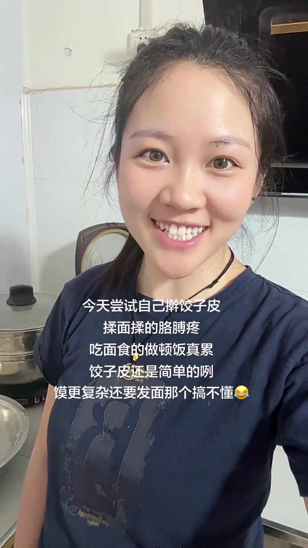 超实用包饺子手法教程