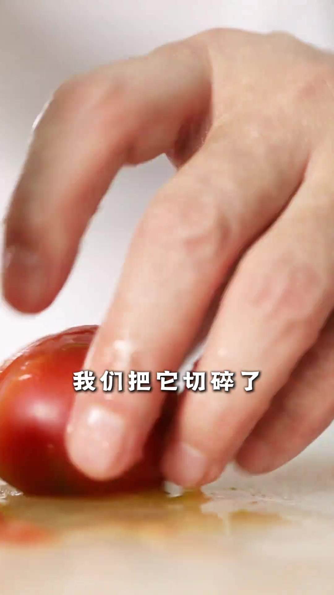 国民下饭菜番茄炒蛋，干饭必备！