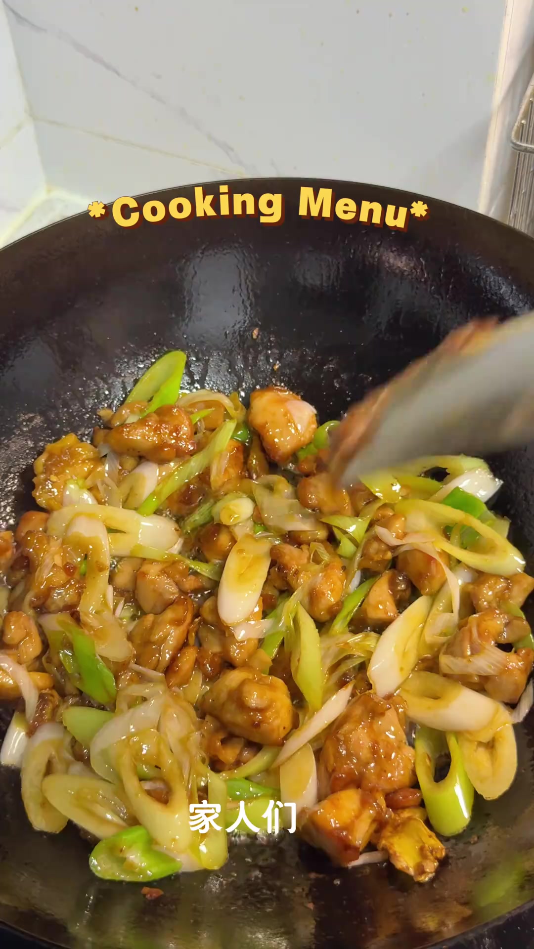 葱烧鸡腿肉这么做太好吃啦 怎么炒鸡才香