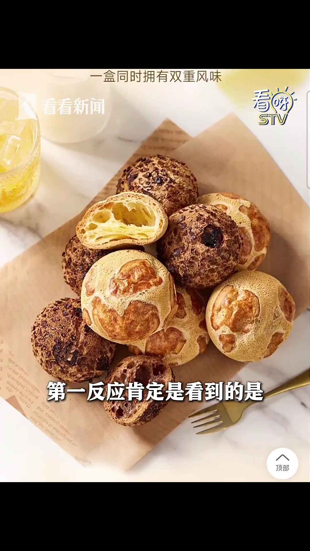 盒马上买的麻薯 是纯脂黑巧克力还是代可可脂？