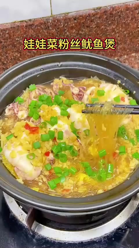 娃娃菜粉丝鱿鱼煲，做法简单又美味