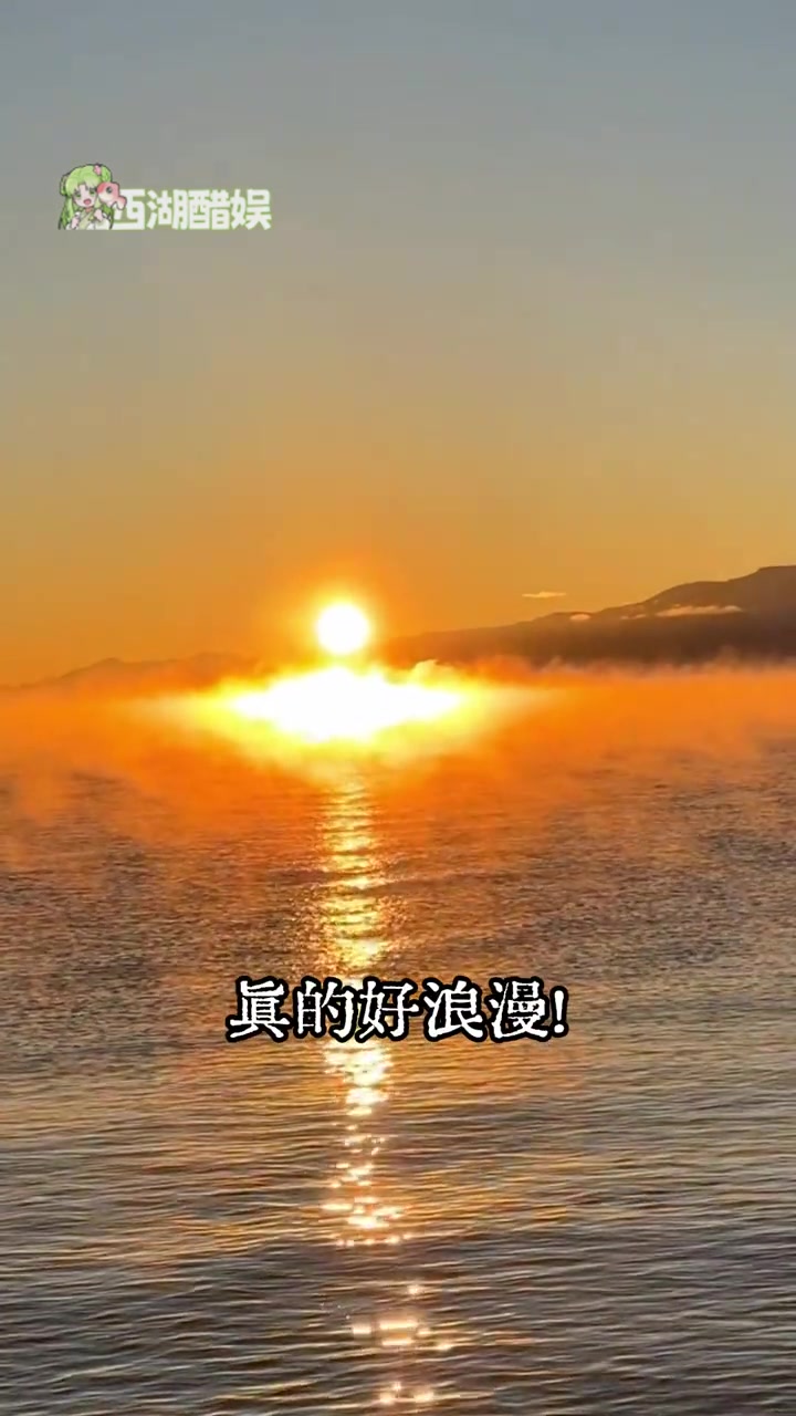 下次生日吃这个蛋糕！#生日 #蛋糕 #日月同辉