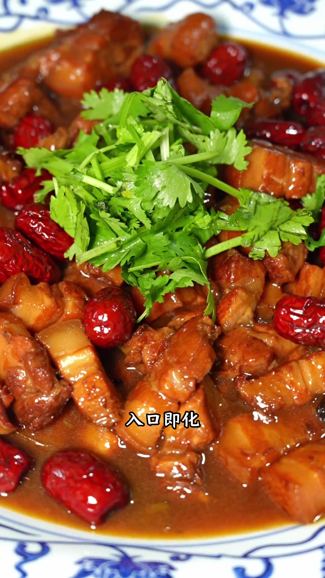家庭版红烧肉你按我这个方法做出来肥肉不腻瘦肉不柴，酱汁浓郁暖糯可口#红烧肉 #红烧肉做法 