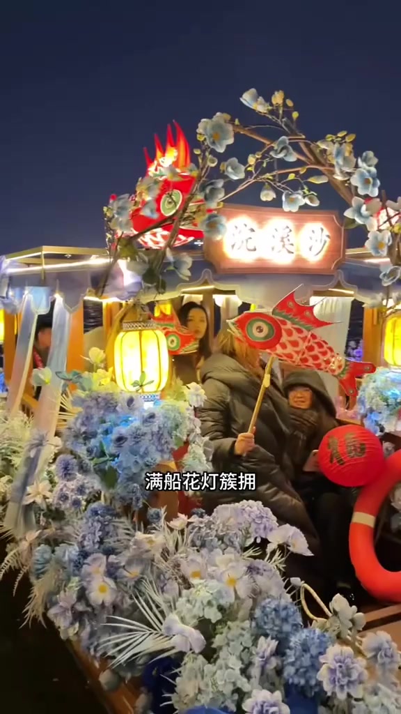 来开封一定不能错过汴河游船，这个鱼灯花船太美了