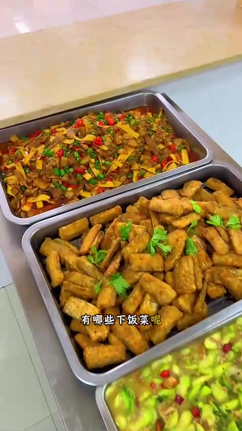 食堂员工餐开饭，报菜名：回锅肉焖千张、椒盐带鱼等