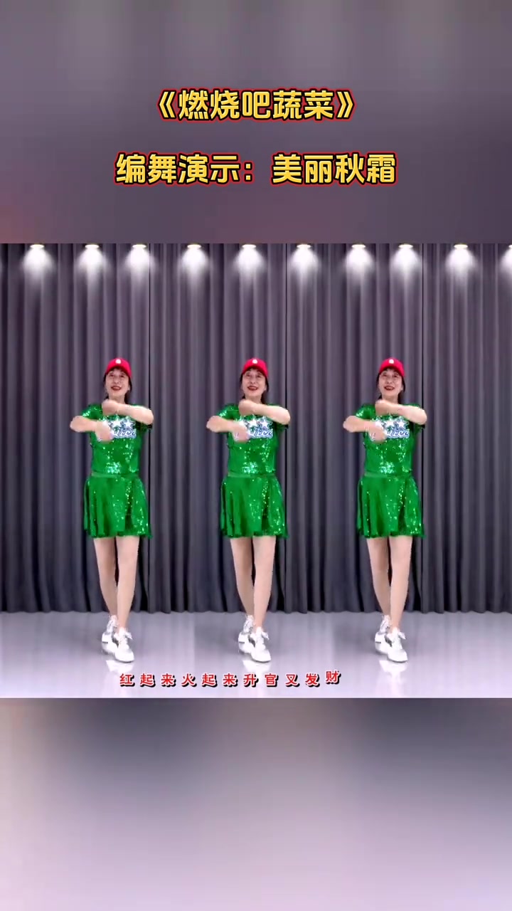激情燃烧吧，鲜嫩的蔬菜！