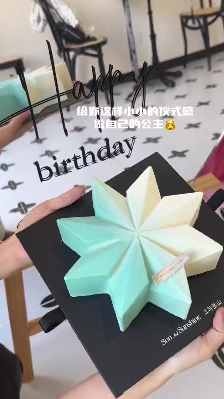 生日快乐！愿你无忧无虑做快乐女孩！