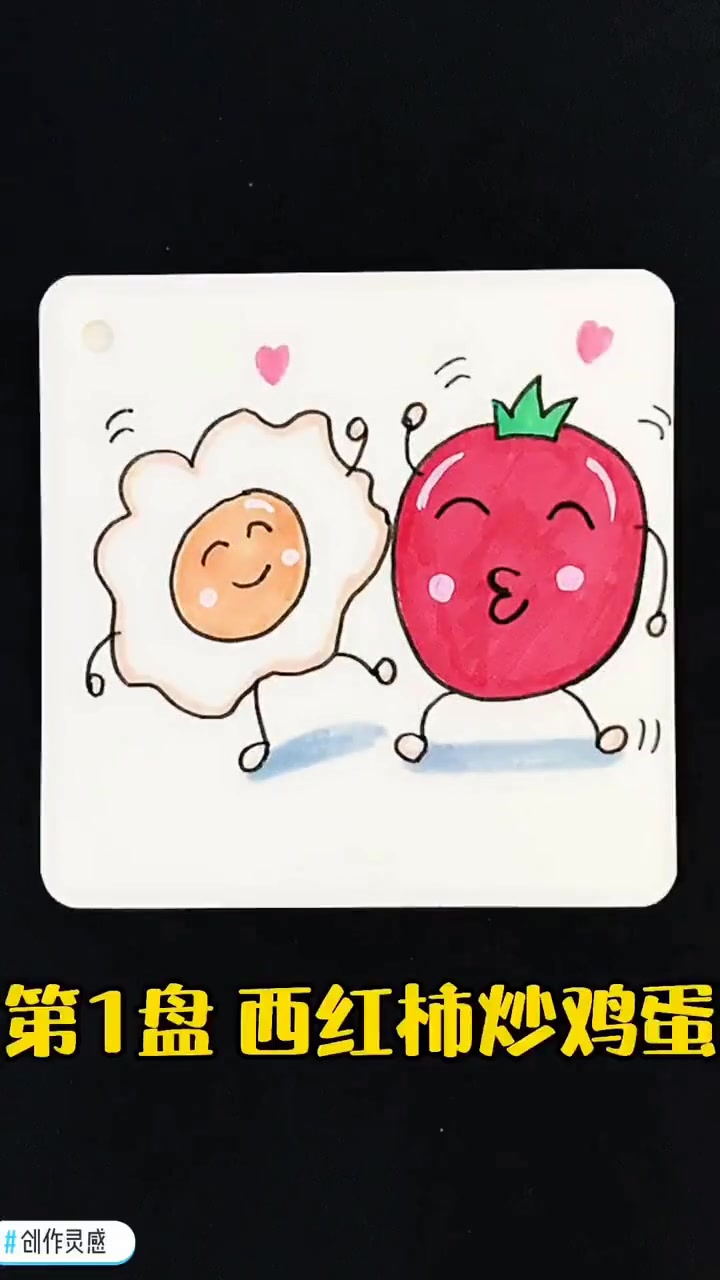 学厨师炒菜简笔画，今天只炒三盘菜