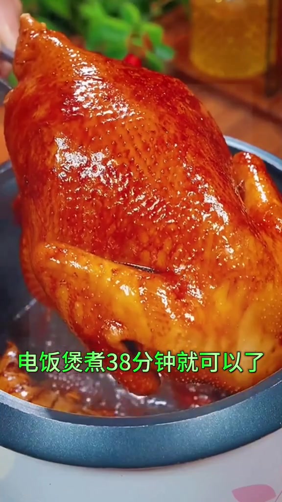 粤式酱油鸡家常做法鲜香诱人味美