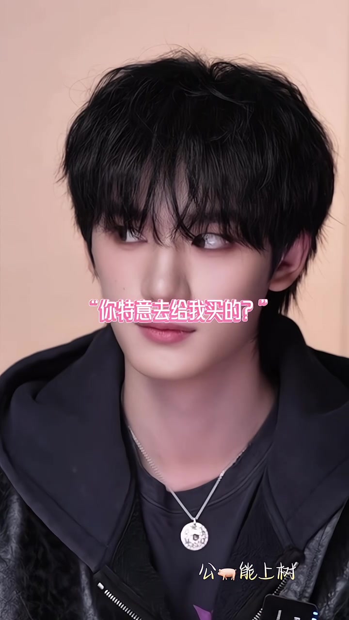 V我50 聆听丁丁的少男心事#丁程鑫 #做梦素材