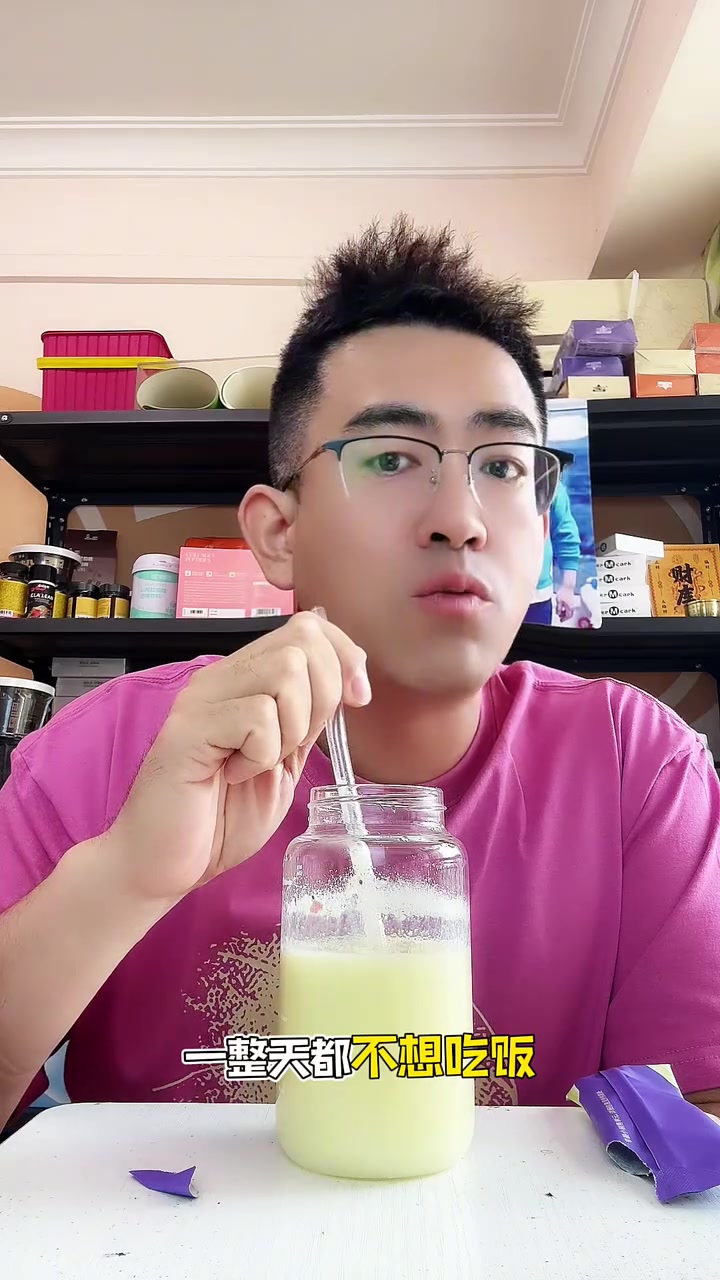 自律的人用不上它大餐救星饱饱味道也超级好喝，你们一定要试试相信我，你会喜欢的！#好物分享 
