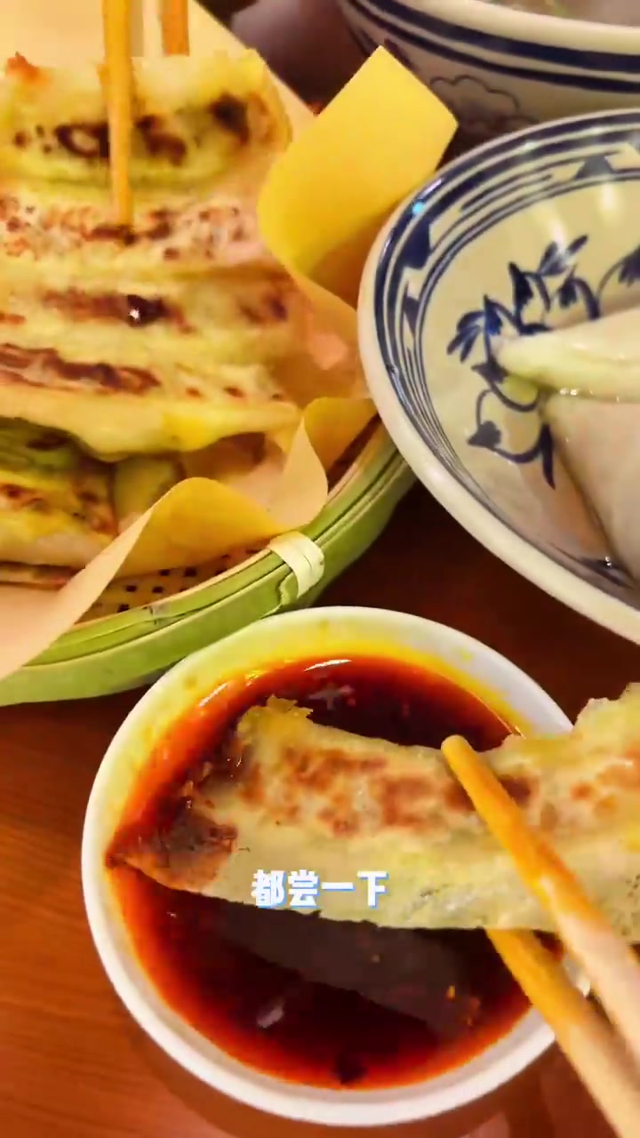逛书院门，吃西安特色小吃！