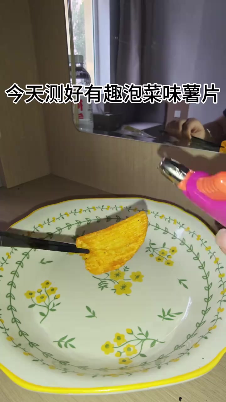泡菜味薯片