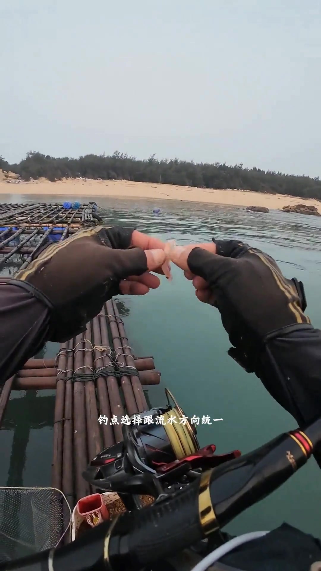实用排矶攻略，鱼排海钓矶钓技巧