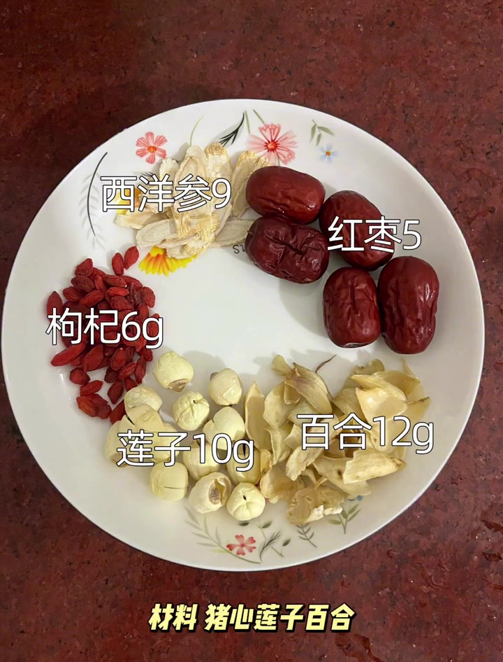 养生健康：安神猪心汤助眠方分享