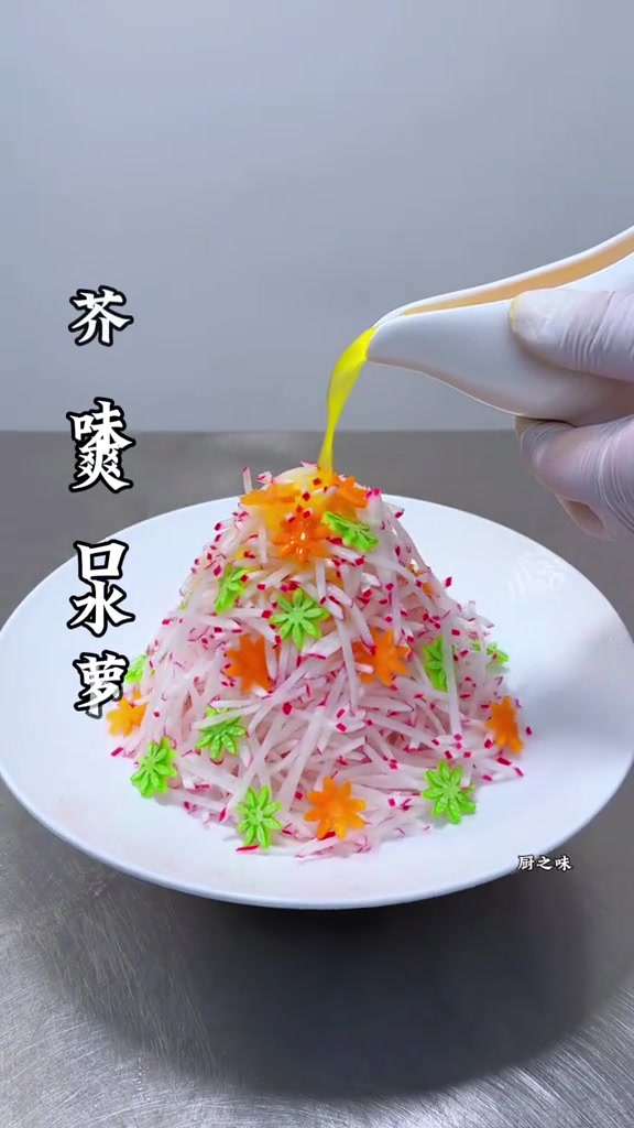 #美食教程 #冷菜 #凉拌菜 #厨师 #摆盘技巧