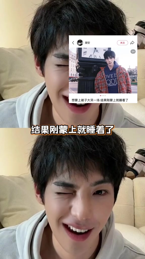 朋友圈不知道发什么文案的，直接去颜安那里抄#颜安 #朋友圈文案 #抽象