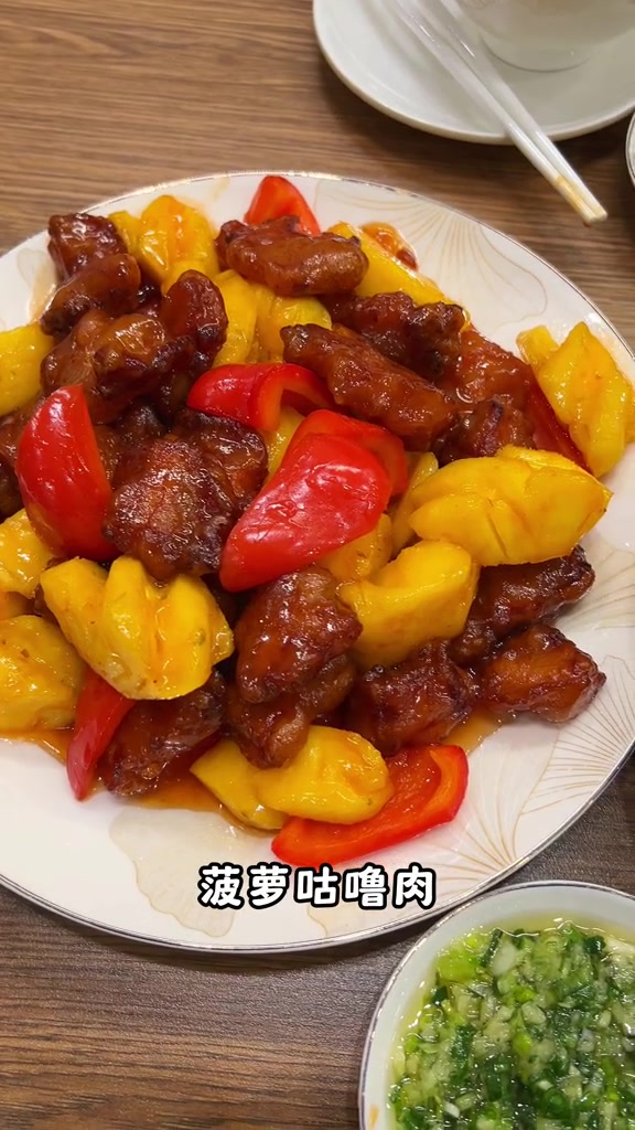 白切鸡吃得多，你吃白切猪肉吗？今天试做了隔水蒸的白切鸡和猪肉，配上灵魂姜葱酱，好吃到根本停