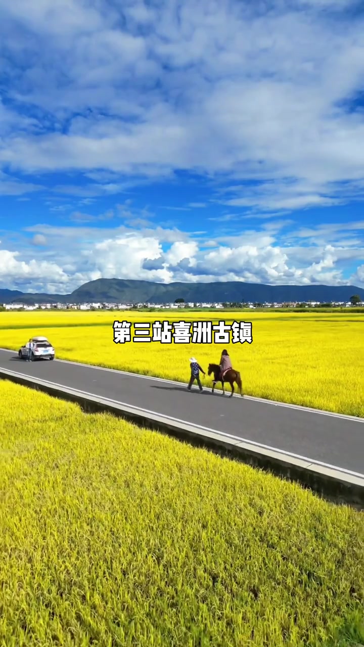 来大理洱海一天怎么玩，看我的洱海游玩路线