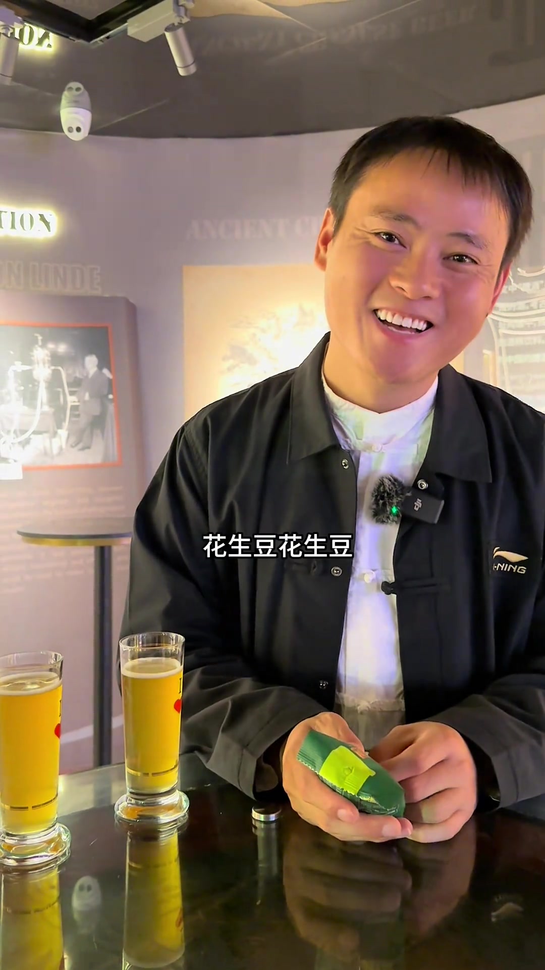 青岛啤酒博物馆，哈啤酒，吃啤酒味的冰激凌