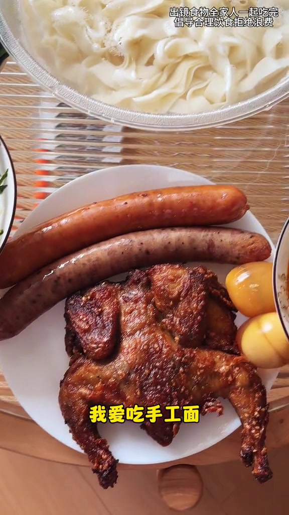 下班回家我妈做河南荆芥面条有多香？#荆芥面条 #河南面食 #真香