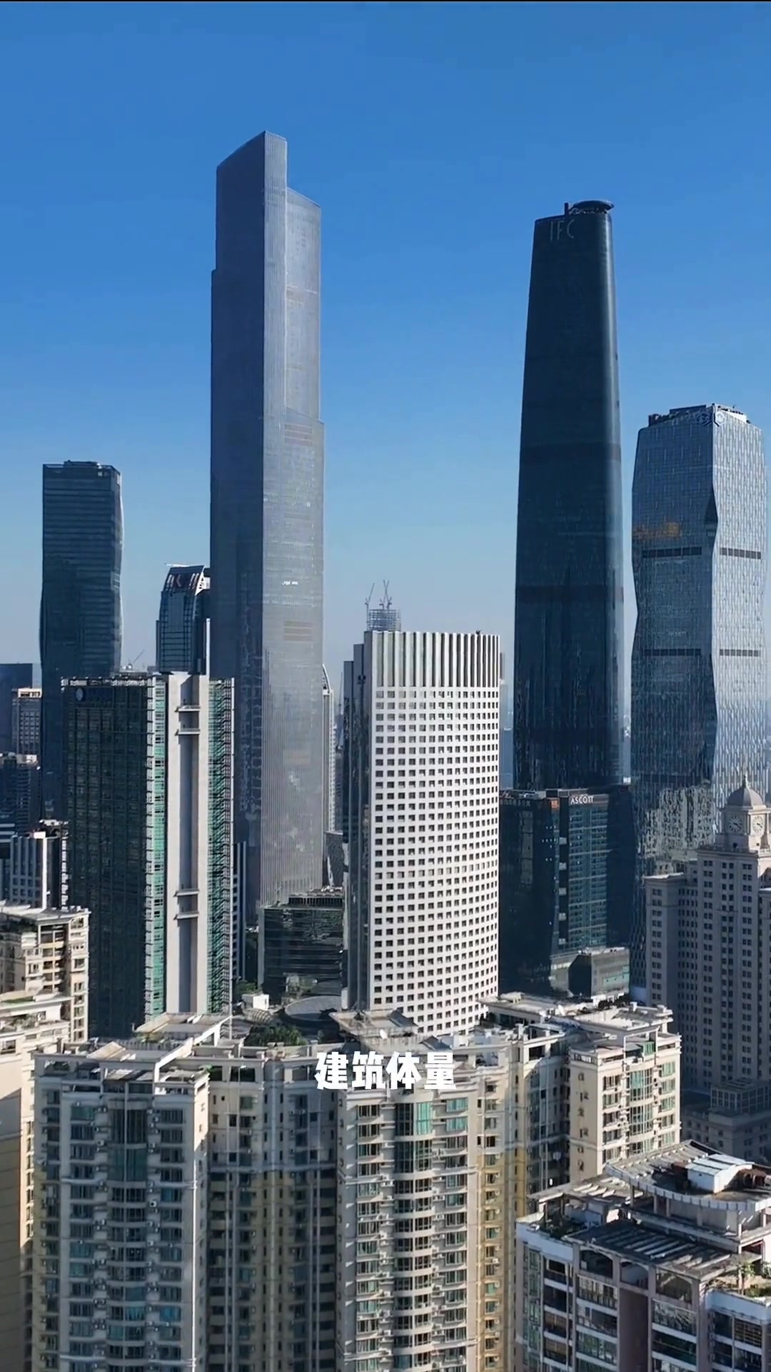 造价百亿的广州第一高楼周大福金融中心高530米