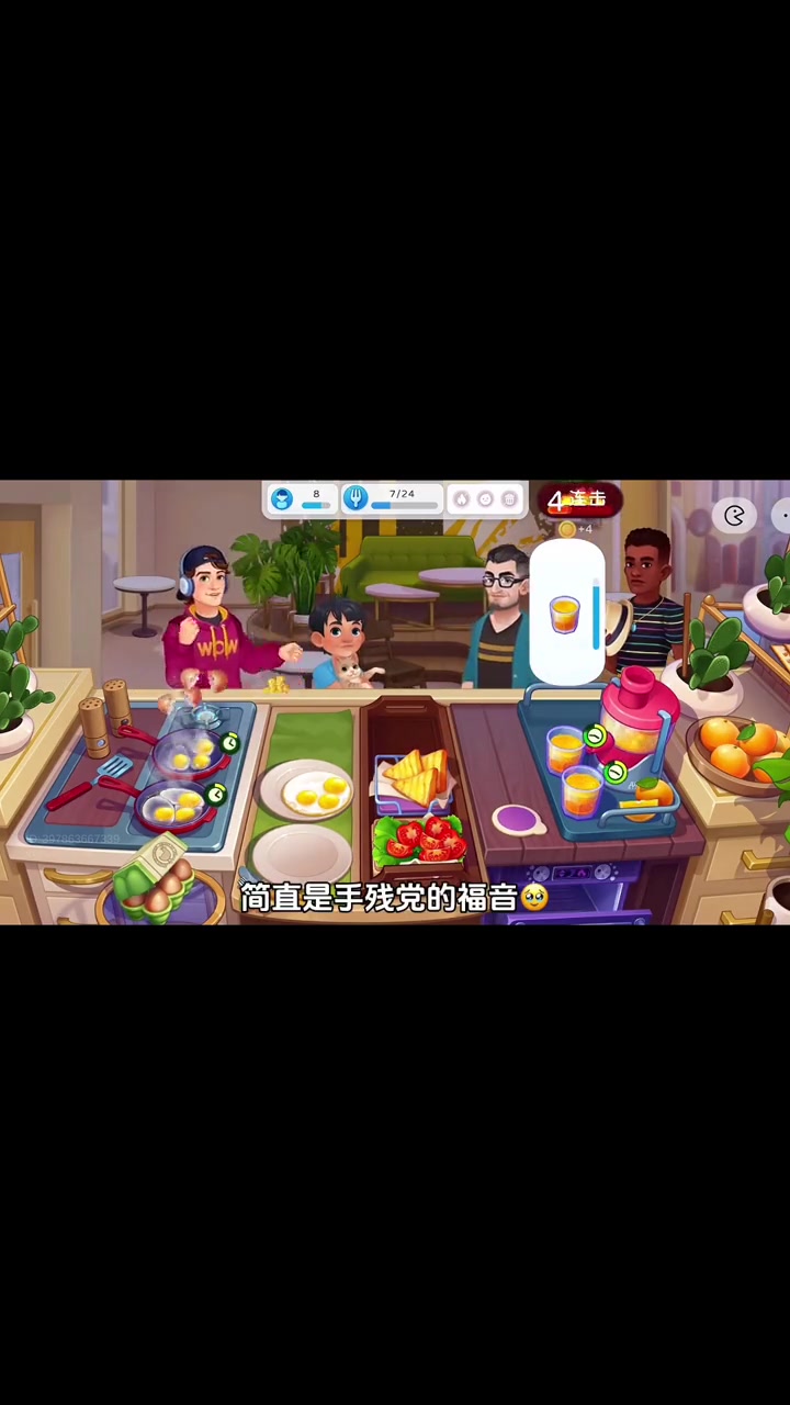 比楼下的早餐店还好玩！