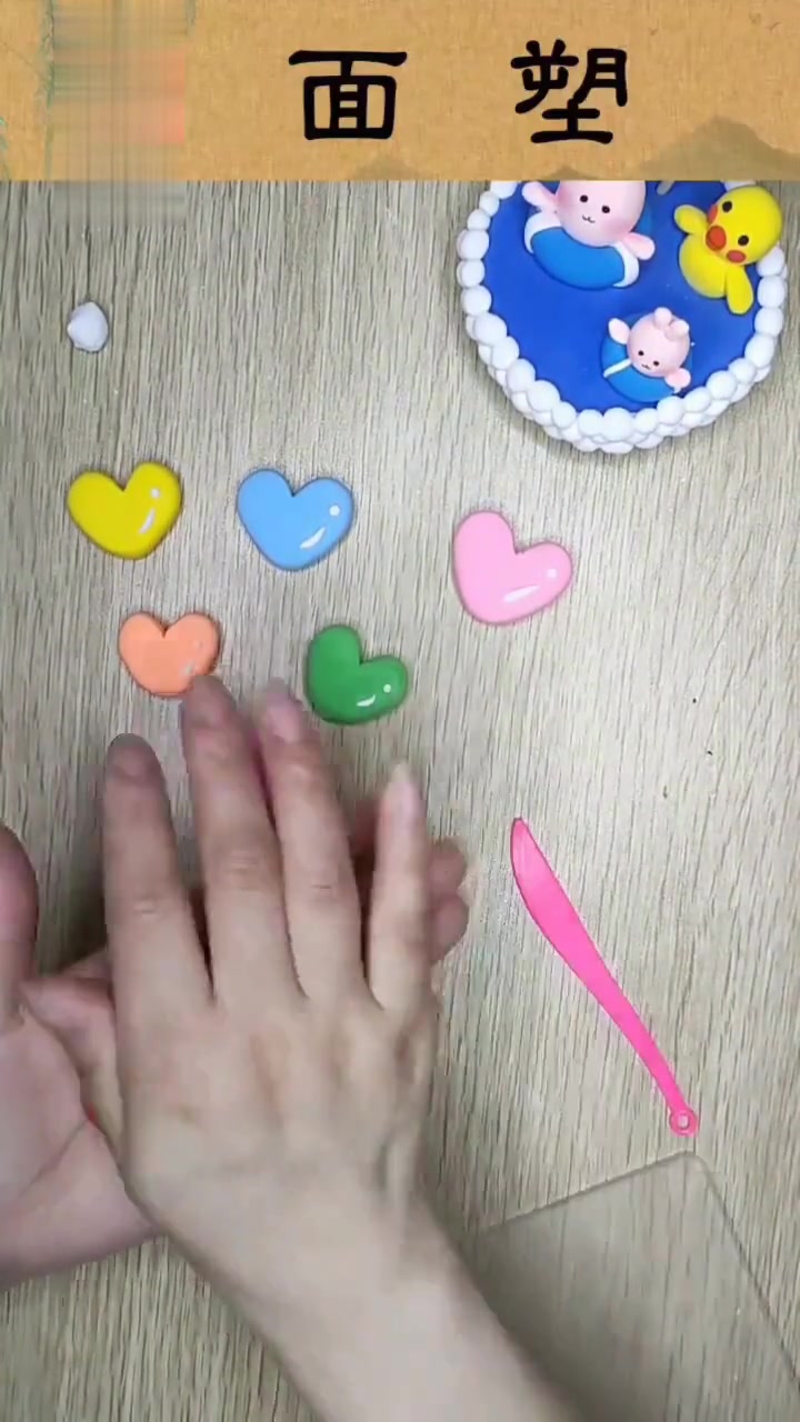 超轻粘土手工制作爱心，创意教程很实用