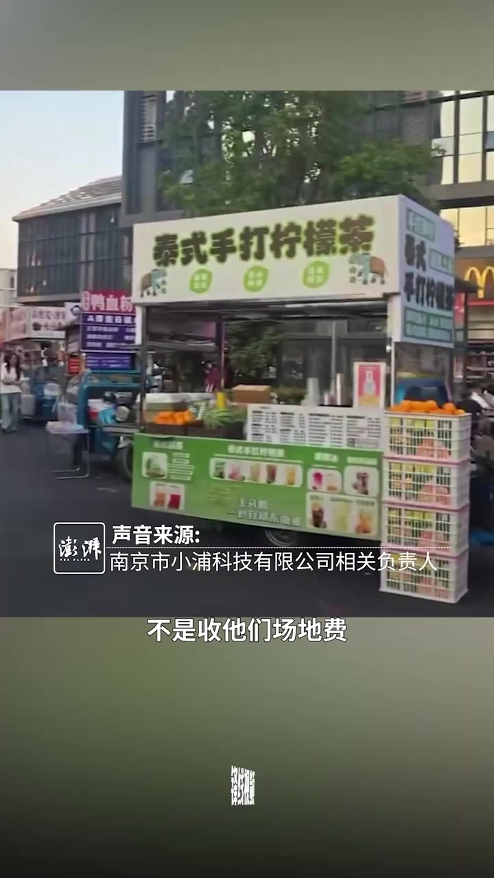 南京一菜市场承包商将露天车位改成摊位，业主方：会根据招商条件制止
