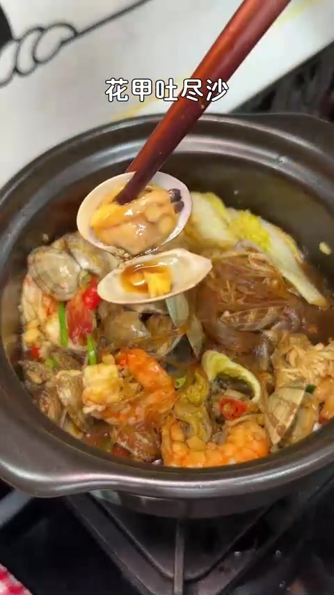 减脂鲜虾花甲粉丝煲，高蛋白低脂肪超满足！