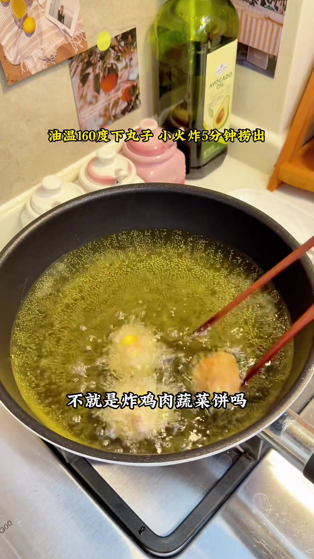 肯德基下架我上架，田园脆鸡丸满级吃商通关赛
