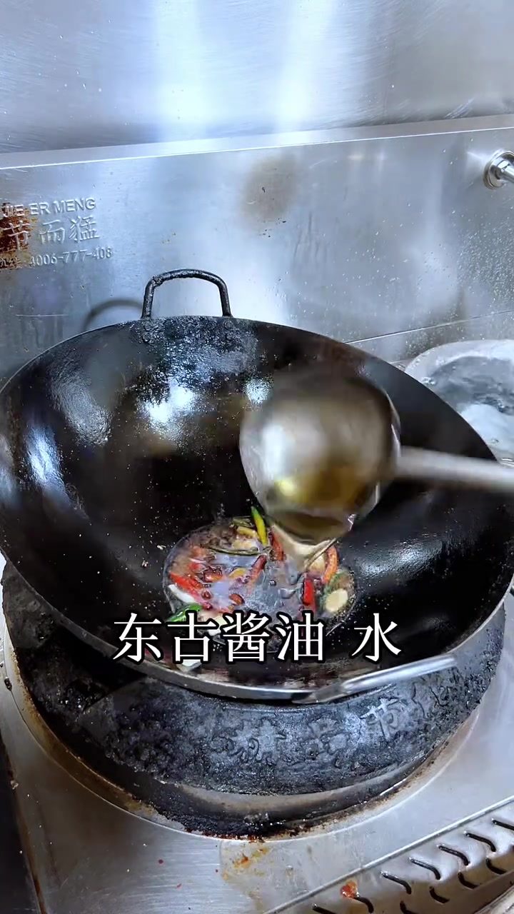 一道麻辣爽口的风味茄子做法简单你值得拥有！#美食教程 #风味茄子 #家常菜