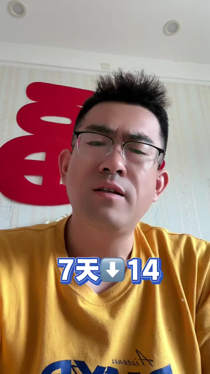 这是食谱调整的太成功了 #减肥 #减脂 #体重管理 #带小胖子减肥