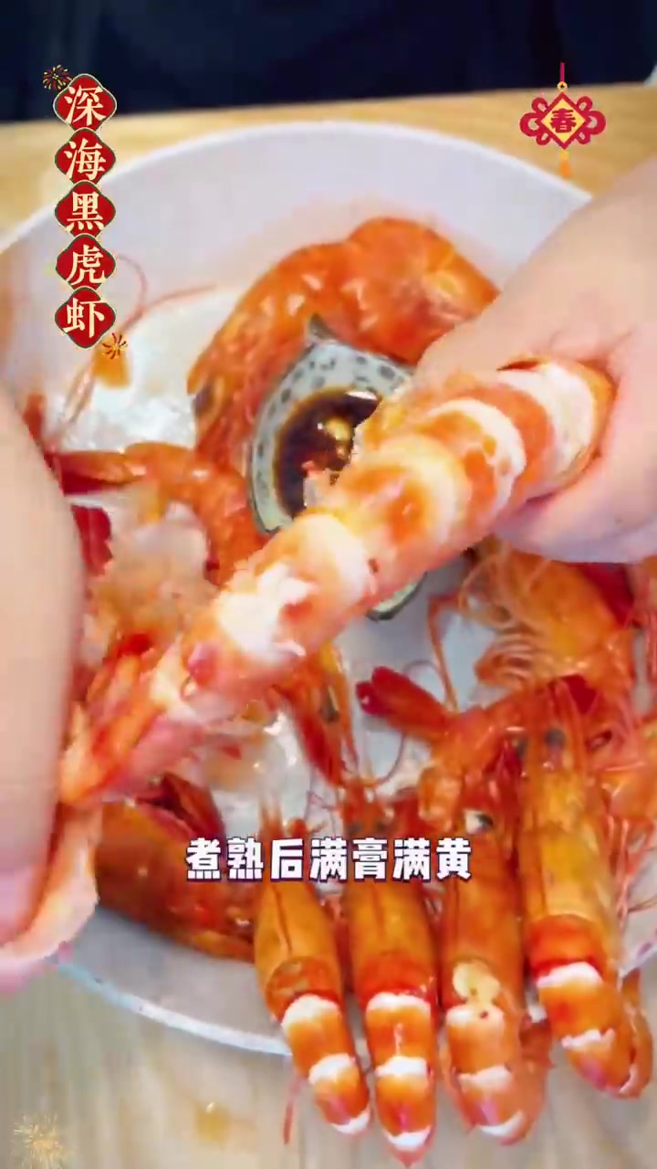 手臂粗的黑虎虾清蒸吃，肉质鲜甜好过瘾！