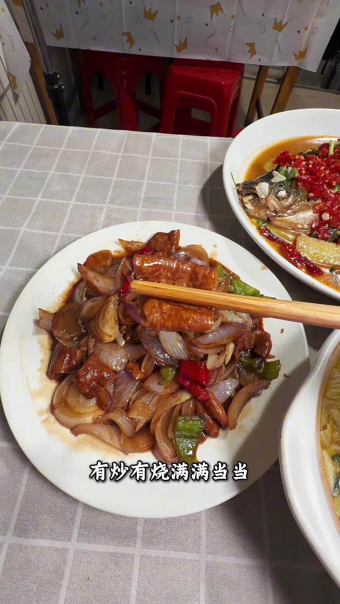扬州江都32年老菜馆，大姐热情，味道如妈妈家常菜